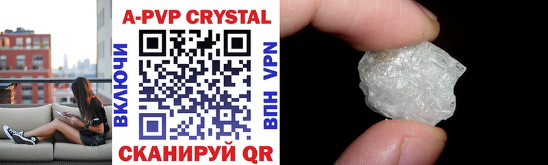 А ПВП VHQ  Купить где  Сусуман 