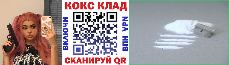 Купить закладки Сусуман Кокаин Эквадор