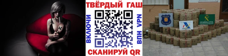 Гашиш VHQ  Купить где  Сусуман 