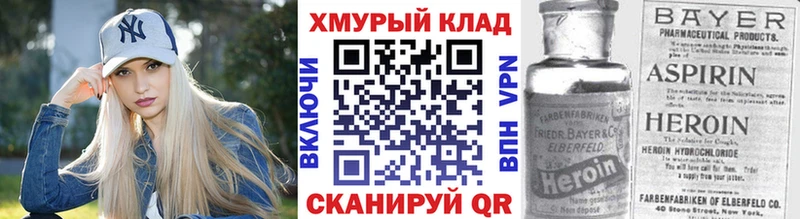ГЕРОИН Афган  Купить где  Сусуман 