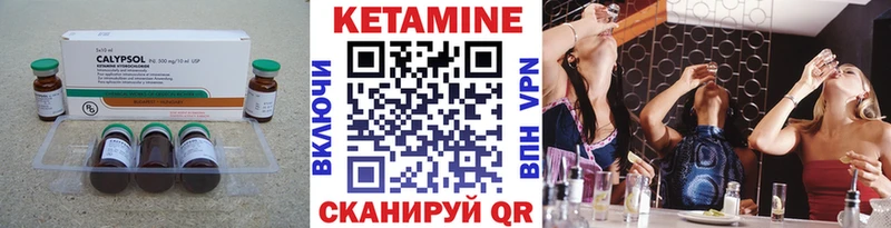 Купить где  Сусуман  Кетамин VHQ 
