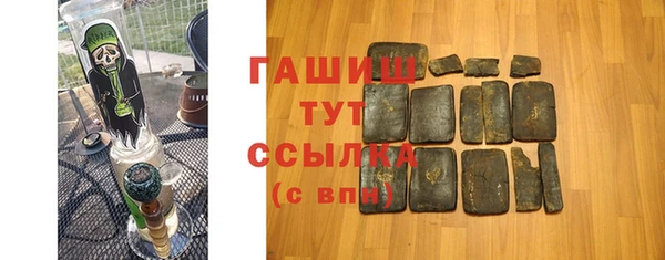 альфа пвп VHQ Переславль-Залесский