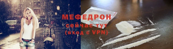 альфа пвп VHQ Переславль-Залесский