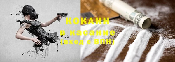 альфа пвп VHQ Переславль-Залесский