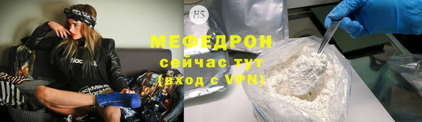 героин Пересвет