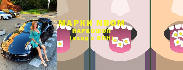 героин Пересвет