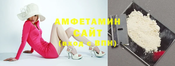 альфа пвп VHQ Переславль-Залесский