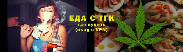 альфа пвп VHQ Переславль-Залесский