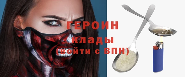 альфа пвп VHQ Переславль-Залесский
