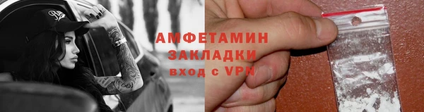 спиды Пестово