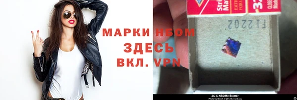 героин Пересвет