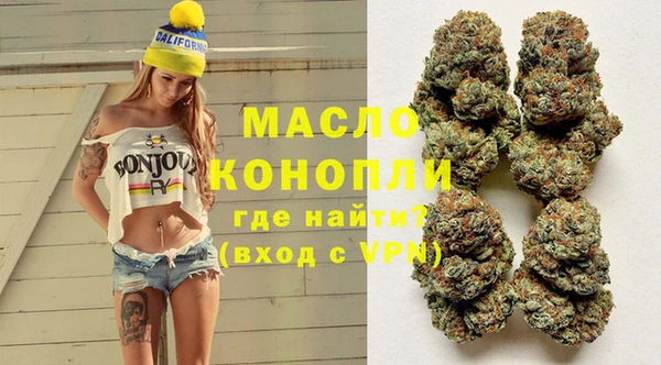 альфа пвп VHQ Переславль-Залесский
