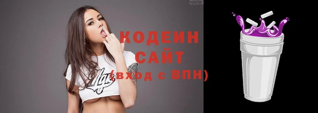 альфа пвп VHQ Переславль-Залесский
