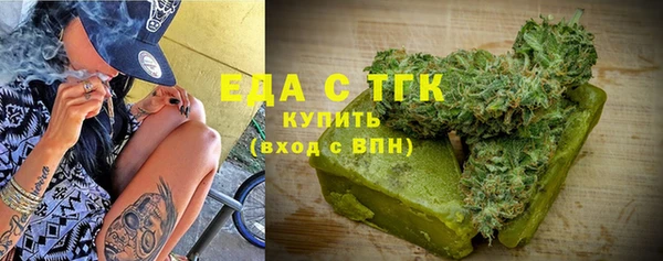альфа пвп VHQ Переславль-Залесский