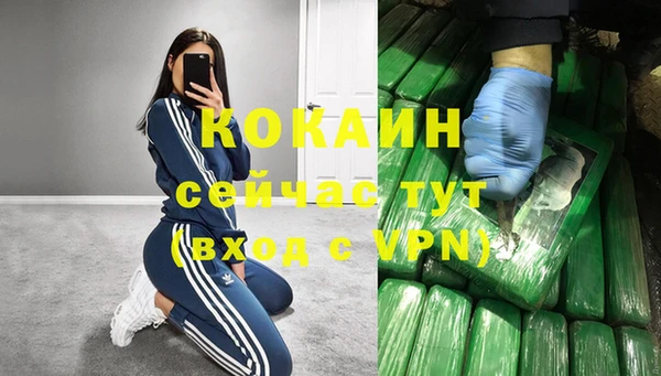 альфа пвп VHQ Переславль-Залесский