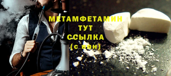 героин Пересвет
