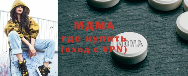 альфа пвп VHQ Переславль-Залесский