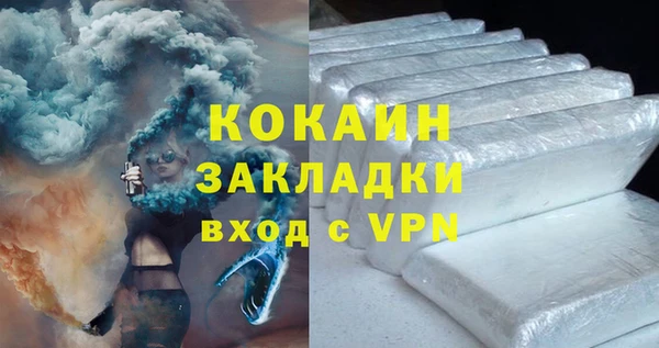 альфа пвп VHQ Переславль-Залесский