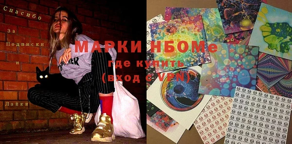 спиды Пестово