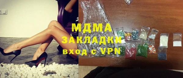 альфа пвп VHQ Переславль-Залесский