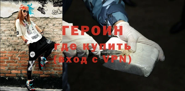 героин Пересвет