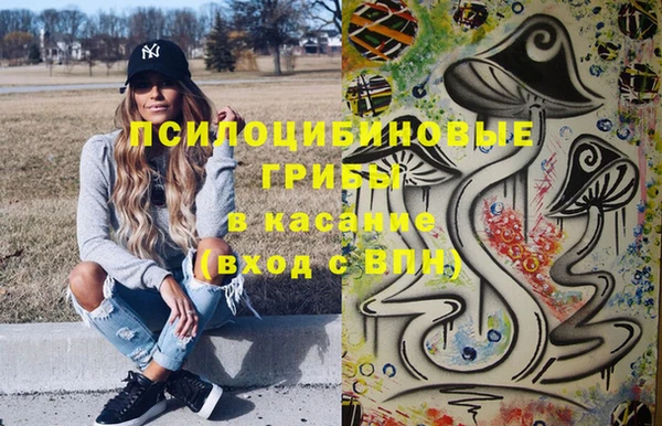 альфа пвп VHQ Переславль-Залесский