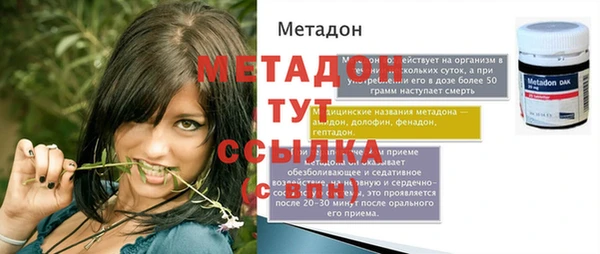альфа пвп VHQ Переславль-Залесский