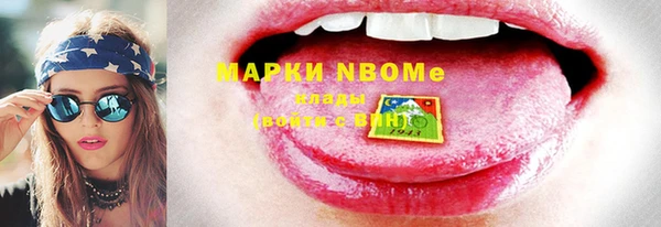 альфа пвп VHQ Переславль-Залесский