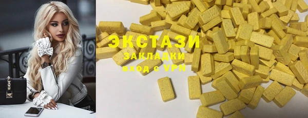 альфа пвп VHQ Переславль-Залесский