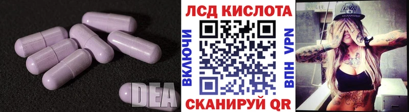 Купить где  Сусуман  LSD-25 экстази ecstasy 