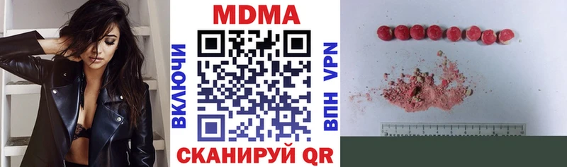 Купить где  Сусуман  MDMA Molly 