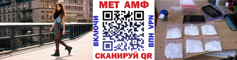 Первитин кристалл Купить закладки Сусуман