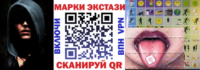 Марки 25I-NBOMe 1,5мг Купить где Сусуман