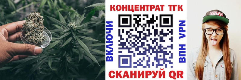 Купить где  Сусуман  Дистиллят ТГК вейп 